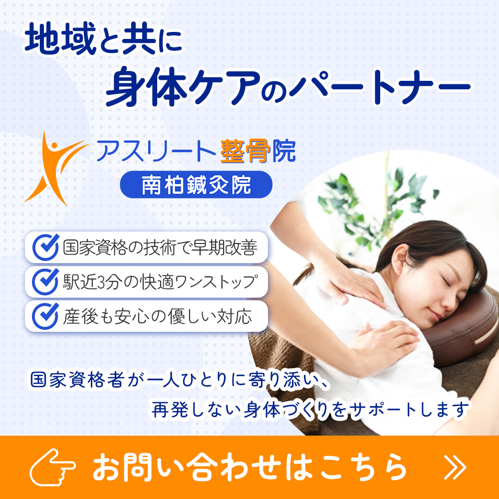 modal_banner